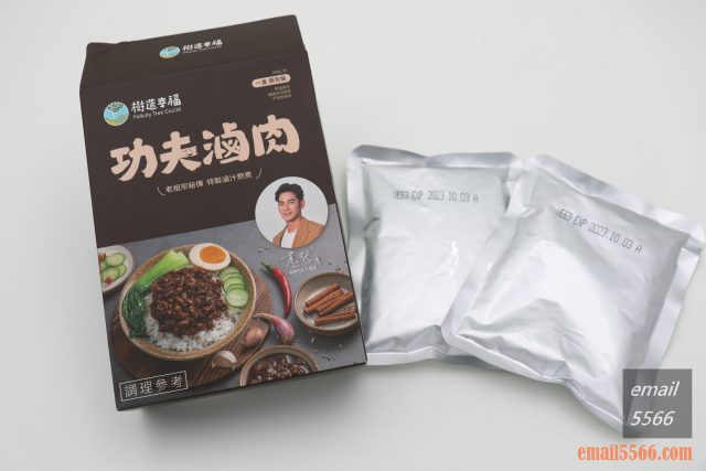 樹造幸福 功夫滷肉-調理包常溫保存 巷弄美食就在家