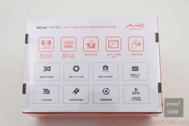 Mio MiVue M710D Sony的夜視雙鏡頭 機車行車記錄器-XMAX300-外觀開箱與配件