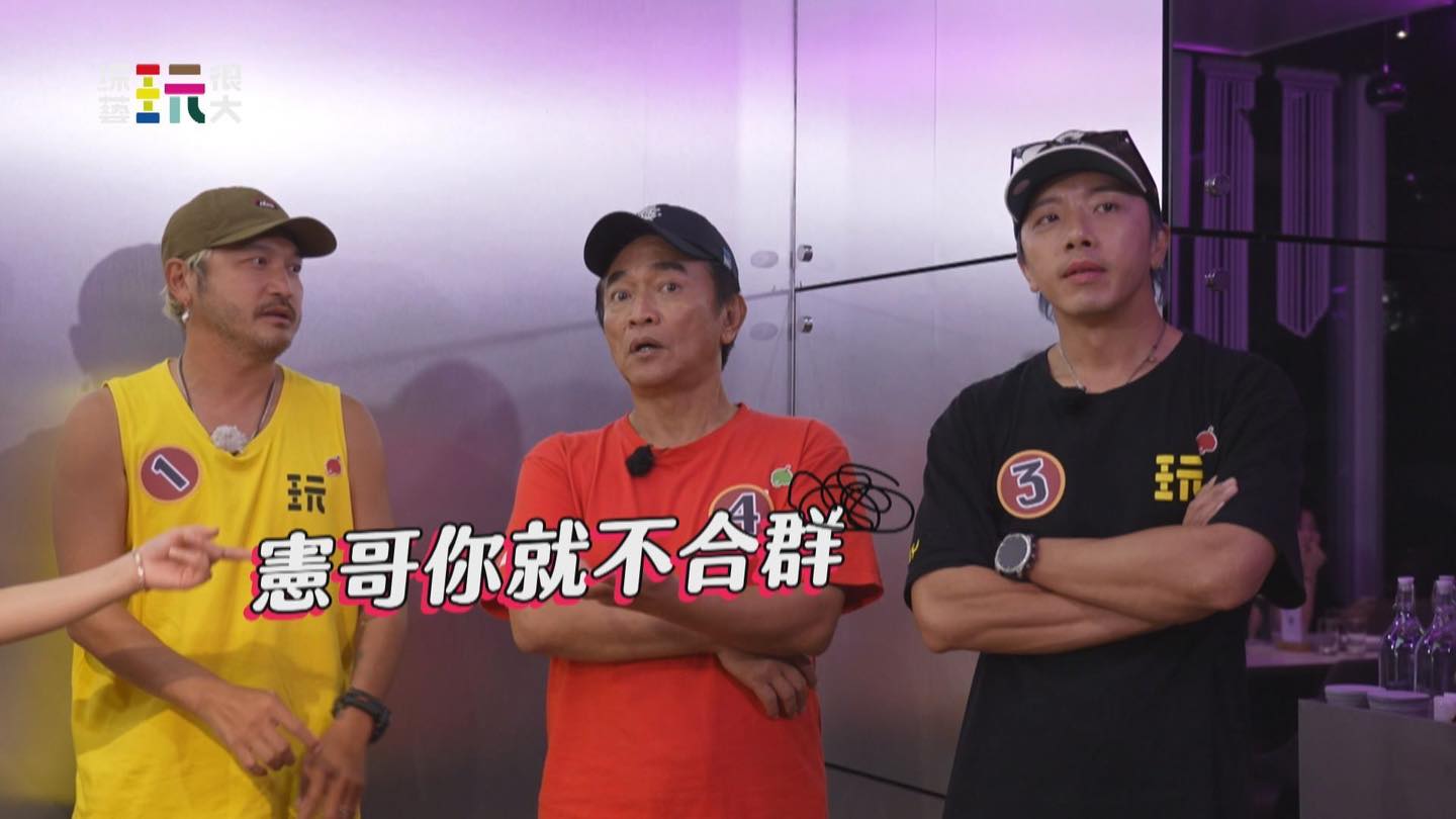 綜藝玩很大 20251129 11週年 好康自己拚