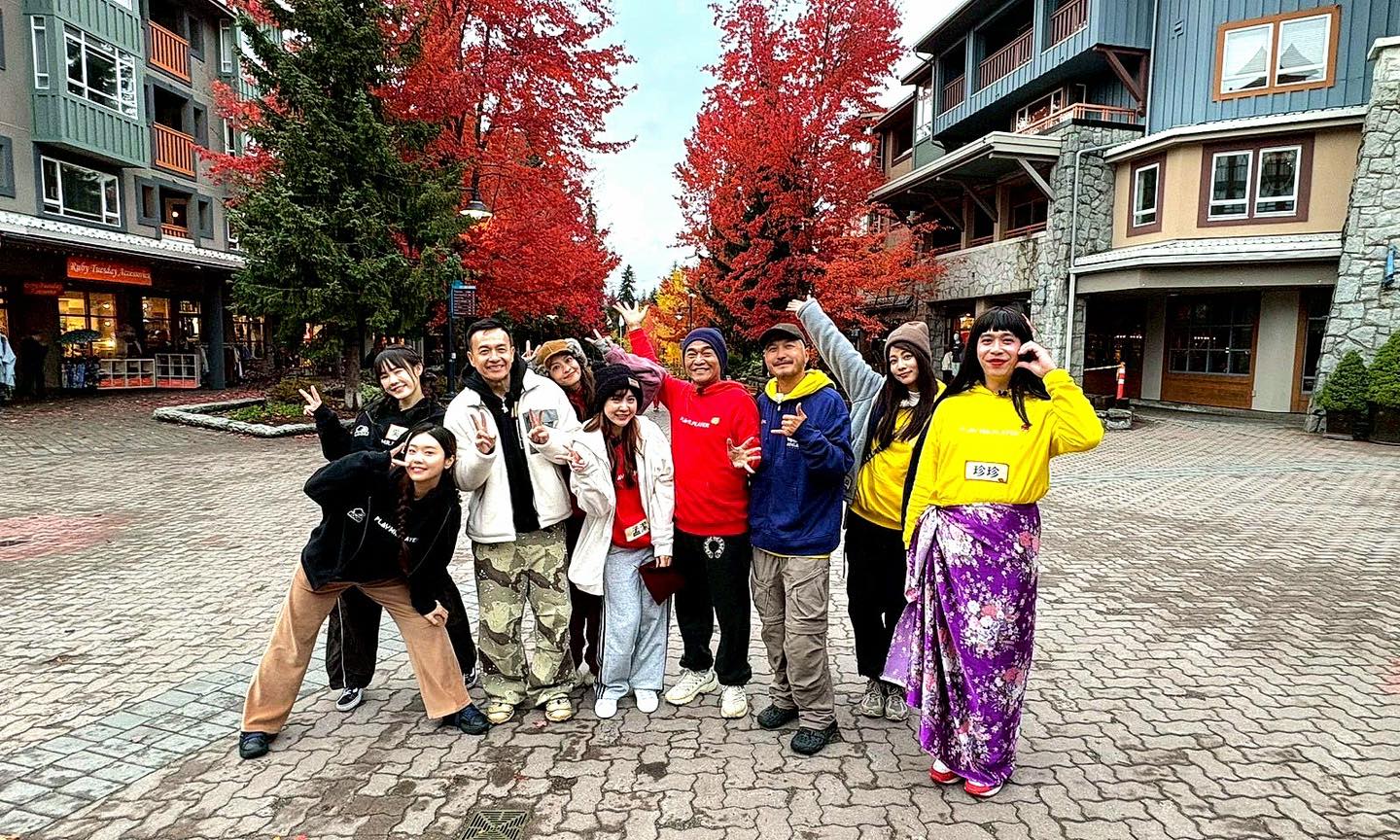 綜藝玩很大 20251213 11週年 楓玩加拿大 中